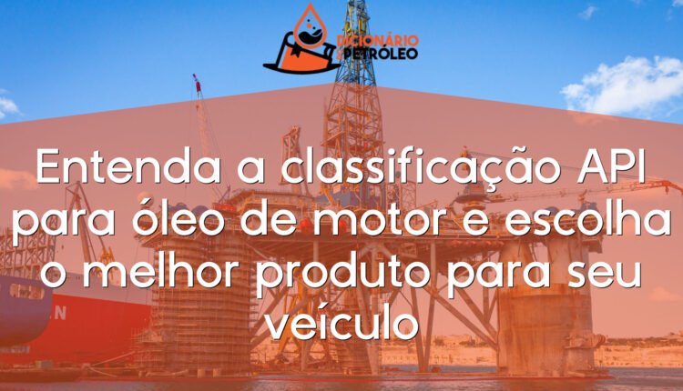 Entenda a classificação API para óleo de motor e escolha o melhor produto para seu veículo