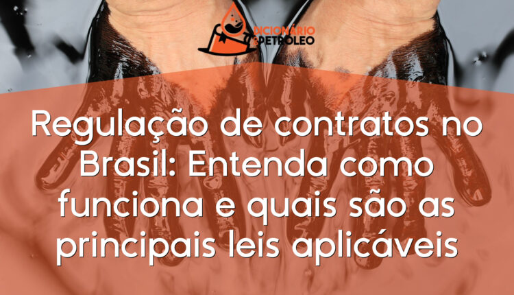 Regulação de contratos no Brasil: Entenda como funciona e quais são as principais leis aplicáveis